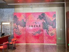 -上海老饭店(豫园店)