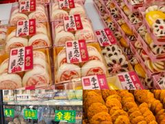 -杨老大焙子月饼干货(宽巷子民族美食街店)