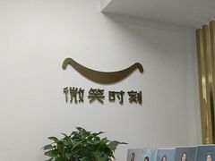-微笑时刻照相馆·企业合影·商务外拍(北京五道口店)