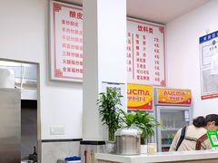 -何记酿皮店(西流湾店)