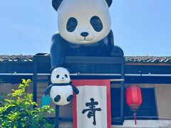-云间粮仓