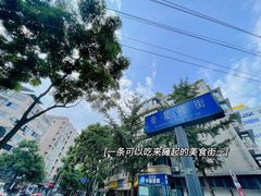 -易老大蛋烘糕(奎星楼总店)