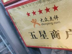 -船梆煮•蒸汽海鲜·生腌干蒸(五四广场店)