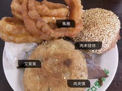 艾窝窝-老磁器口豆汁店(天坛店)