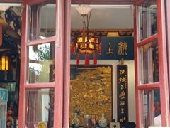 -光明悠焙(豫园店)