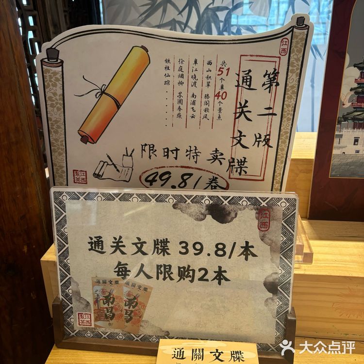 南昌！江西鲲茶打卡全攻略！