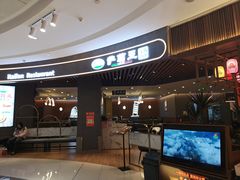 -萨莉亚意式餐厅(悦荟广场店)