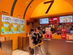 -7分甜(苏州中心店)