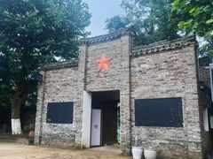 -乌石村
