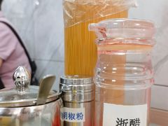 -曾仔竹升面