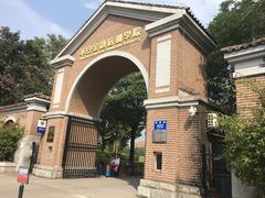 -平安（深圳）金融教育培训中心