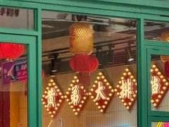 -黄弟大排档·湖南菜·小龙虾·小海鲜(凯旋北路店)