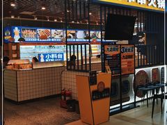 门面-燃尖儿自助串串火锅(新业广场店)