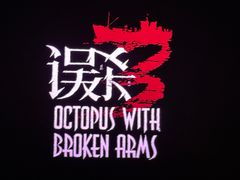 -CGV星星影城(颐堤港ScreenX店)