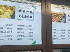 -牛街洪记小吃店(牛街店)