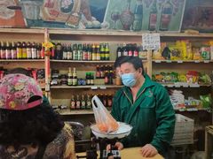 -赵府街副食店