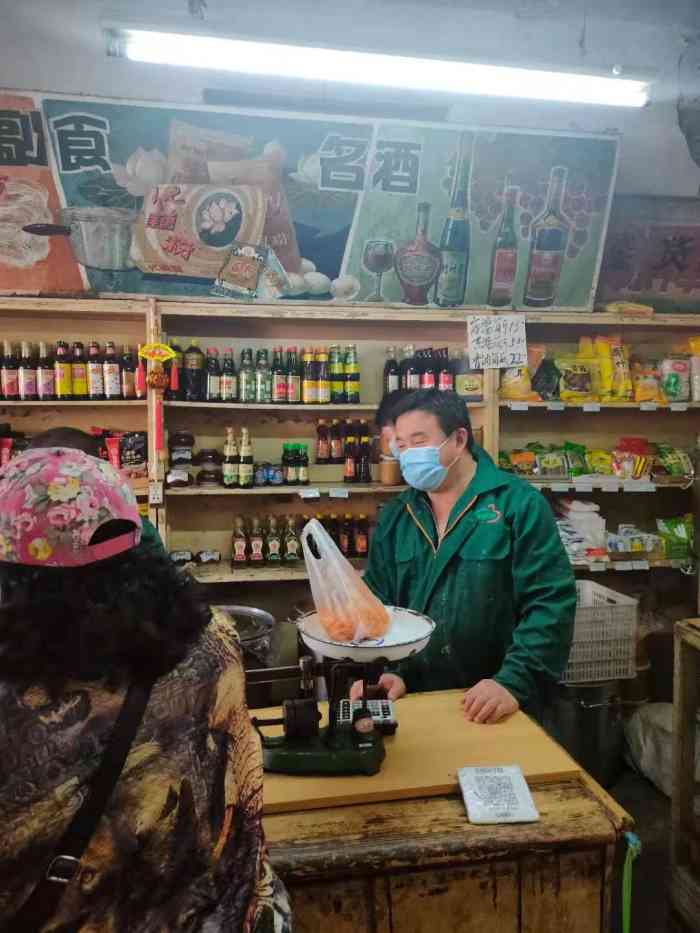 赵府街副食店-"传说中的国营老店,经典的二八酱口味,路过.