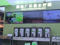 -Yes Lemon就是柠·手打柠檬茶(苏州中心一店)