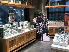 -泸溪河桃酥(江宁太阳城店)