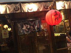 -鸟鸣门屋台料理(金帝银泰店)