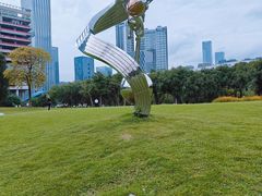 -深圳人才公园