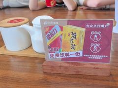 -永丰面馆(汉口路店)
