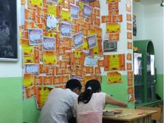 -做了不起的80后