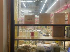 -苏州蜜字牌蜜饯(东环店)