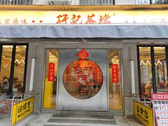 -江南西(地铁站)