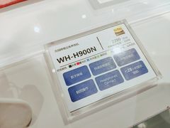 -Sony Store 索尼(上海淮海中路店)