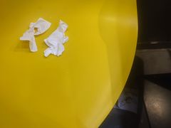 -老陈家擀面皮(平凉路店)