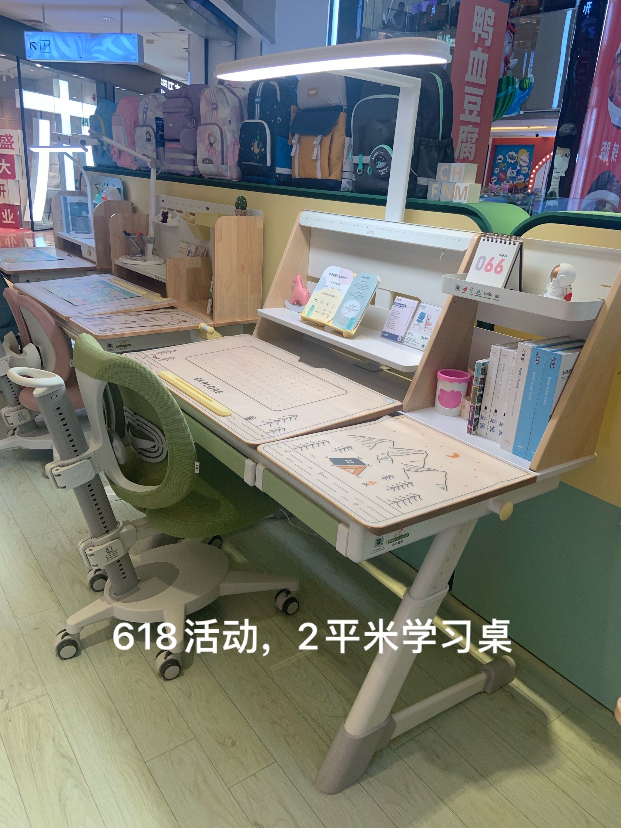 2平米学习桌