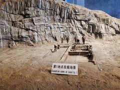 -北京周口店北京人遗址博物馆
