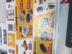 -永和大王(梅家浜店)