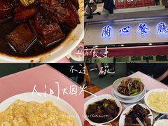 -蘭心餐厅(进贤路店)