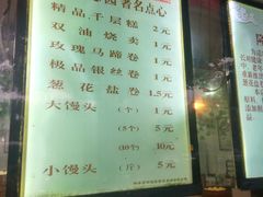 -百年德园(侯家塘店)