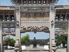 -王阳明故居