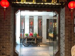 门面-乾州食府(小雁塔店)