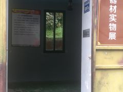 -大嶝英雄三岛战地观光园