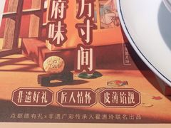 -点都德·毕德寮