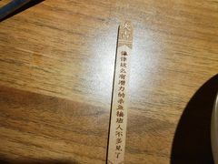 -太二酸菜鱼(金沙印象城店)