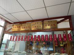 -老丘丘(较场口店)