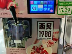 -西贝(上海中心店)