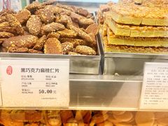 -上海哈尔滨食品厂(淮海中路店)