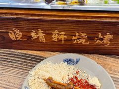 鳝鱼-晓靖轩烧烤(沙河风情店)