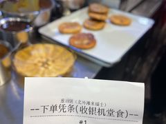 -CITY MART城市集市·里弄(北外滩来福士广场店)