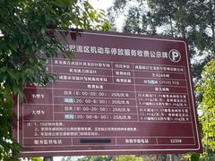 -黄龙溪古镇
