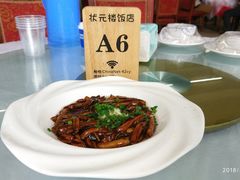 响油鳝丝-状元楼(金溪路店)