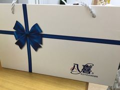 -八喜冰淇淋蛋糕(富国店)