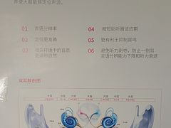 -宁耳听力助听器奥迪康·峰力·西门子(宝山店)
